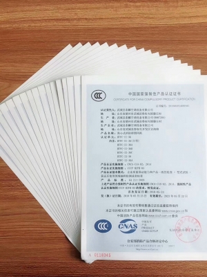 泰麟公司3c认证证书